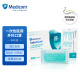 麦迪康Medicom一次性医用外科口罩铝制鼻梁条独立包装绿色（无菌型） 90片/盒