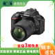 尼康（Nikon) D5200 d5300 D5500 D5600 D5100入门级二手单反相机 D5500(18-55mm )套机 99新
