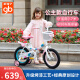 好孩子（gb）儿童自行车女童2-3-6岁宝宝脚踏车小孩公主车童车辅助轮 14寸 拼色 【身高95-120CM】