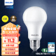 飞利浦（PHILIPS）led节能灯泡客厅家用超亮照明E27大螺口灯泡6W3000K优视型