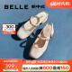 百丽锦绣新中式包头凉鞋女24夏季新款方头凉鞋B1911BH4预售 米白 37