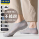 良人访袜子男夏季短袜100%纯色棉纱冰丝船袜隐形硅胶防滑袜 5双礼盒装