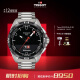 天梭（TISSOT）瑞士手表 腾智无界系列腕表 钛金属石英男表T121.420.44.051.00