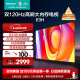 海信电视75E3H 75英寸 120Hz 2+32GB 远场语音 MEMC防抖大屏 智慧屏 智能液晶平板电视机 以旧换新