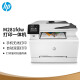 惠普（HP）M281fdw彩色激光多功能一体机(打印 复印 扫描 传真) 无线打印 自动双面打印