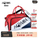 HONMA 高尔夫衣物包人造革撞色大容量运动旅行包BB12001 红色