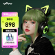妖舞（YOWU）猫耳耳机4GS 头戴式真无线蓝牙RGB游戏电竞电脑耳麦降噪三模连接送女生男生礼物