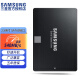 三星（SAMSUNG） 850 EVO 2.5英寸SATA3 笔记本台式机一体机服务器固态硬盘SSD 1TB【MZ-75E1T0B】