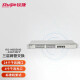 锐捷（Ruijie）24口千兆交换机三层网管核心 RG-NBS5100-24GT4SFP千兆光口上联 灰色