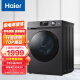 海尔（Haier)滚筒洗衣机全自动BLDC变频电机10KG大容量高温除菌除螨EG100MATE2S