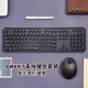 摩天手(Mofii) sweet无线复古朋克键鼠套装 办公键鼠套装 鼠标 电脑键盘 笔记本键盘  黑色