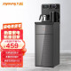 九阳（Joyoung）茶吧机 家用多功能智能遥控温热型立式双出水口下置式饮水机 JCM63L【高端冷热遥控款】