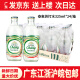 泰象（Chang）chang泰国325ml*24瓶泰象牌苏打水青柠味无糖原味进口大象气泡水 泰象原味苏打水325ml*24瓶