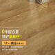 多米阳光WPC竹木碳纤维SPC石塑复合地板防水防火锁扣卡扣式12mm WPC1520