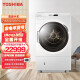 东芝TOSHIBA 滚筒洗衣机全自动 热泵式洗烘一体 变频电机 12公斤大容量 五维防ぐ毛屑 线下同款DGH-127X9D