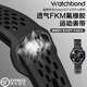 watchbond适用华为手表Watch5/GT7Pro/6Pro表带Runner2/GT7/6/5/4男士款FKM氟橡胶商务款46mm腕带22mm配件