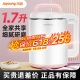 九阳（Joyoung）豆浆机大容量1.7L全自动家用3-5人以上多功能破壁免滤米糊料理机榨汁机D150