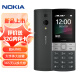 诺基亚（NOKIA）150黑色【2023新版】 移动直板按键  双卡双待 学生手机 备用功能机 老人老年手机 