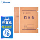 金蝶 kingdee A4档案盒30个 牛皮纸高质感加厚纸质厚资料盒6cm宽 310*220mm 厂家发货