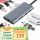 ThinkPad联想 Type-C扩展坞 USB分线器 RJ45千兆网口转接头 HDMI转换器 PD快充 笔记本拓展坞 金属LC07-R 