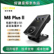 IXI MEGA M2PLUSII新款 M8PLUS  USB专业主播直播电脑声卡 送VIP级精调 M8 Plus II 官方标配