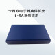 卡西欧（CASIO） 电子词典保护套E-XA99/200/300/800 E-W220/100适用 蓝色
