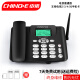 中诺（CHINO-E）无线插卡电话机座机4G/5G移动联通电信固话sim卡家用办公 C265黑色【电信联通版】