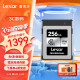 雷克沙（Lexar）256GB CFexpress Type B存储卡 读1750MB/s 富士佳能尼康适配 8K超清录制 cfe卡（SILVER）