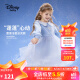 迪士尼（Disney）童装艾莎公主过年连衣裙女童针织连衣裙儿童拼接毛线裙子公主纱裙 冰雪蓝（加绒） 100cm