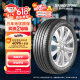 普利司通（Bridgestone）汽车轮胎 235/45R18 94W T005A 原厂配套凯美瑞/适配帕萨特/锐志 