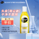 SELSUN Gold 2.5%硫化硒无硅油去屑控油止痒洗发水男女士潇洒洗发露洗头膏正常发质适用 200ML