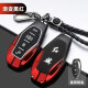 创勋（CHUANGXUN）适用于红旗H5钥匙套hs5 hq9 h6 h9 hs3汽车遥控保护壳扣包 红旗E款【渐变黑红】+编织扣 .