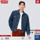 Levi's【情侣同款】李维斯情侣装牛仔夹克棉服外套潮流 蓝色 A8409-0000 L