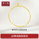 周大福 竹节黄金手链(工费180)16.25cm约2.55g EOF154