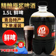 冰克斯青岛特产鲜啤熟啤精酿原浆啤酒1.5L黄啤白啤黑啤茉莉花茶蜜桃乌龙 原浆鲜啤黑啤 1.5L （10天保质期）
