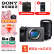 SONY 索尼 ILME-FX30高清数码摄像机4K电影摄影机便携式专业拍摄直播旅游手持随身录像机 FX30B+腾 龙17-70F2.8（大光圈） 标配