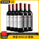 奔富BIN2 8 28 128 寇兰山 干红葡萄酒 澳大利亚原瓶进口 奔富BIN128 整箱