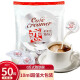 恋奶精球奶油球 咖啡奶茶伴侣奶球包10ml*50粒 0反式脂肪酸