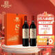 张裕 海岸葡园赤霞珠S103 干红葡萄酒 750ml*2 双支礼盒
