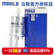 马勒（MAHLE）汽滤汽油滤芯格滤清器适用新款大众燃油滤芯格滤清器KL735 朗逸 08-17款 1.6 2.0