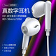 速美讯ipad耳机有线ipad pro苹果15pro max  air5平板电脑2022 2021 air4通用吃鸡K歌音乐适用华为mate60 白色