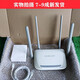 二手路由器TP-WR886N家用WIFI穿墙450M真三天线高速不掉线 老款水星325【四天线】