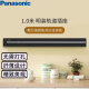 松下（Panasonic）开关插座可移动墙壁插座轨道多功能壁挂式(1m)(黑色) WHTC1032B