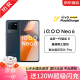 vivo iQOO Neo6 5G 游戏电竞手机 骁龙8 Gen1  独显芯片 Pro+ 二手手机 黑爵 12+256G(120W闪充套装) 99新