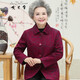安贞雪（AnZheSnow）中老年人女装奶奶装春秋装翻领外套中老年女装柔软妈妈装HFT2020 红色上衣 2XL 建议105-120斤