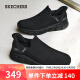 斯凯奇（Skechers）闪穿鞋slip ins春夏款男鞋网面一脚蹬舒适健步鞋118306-BBK