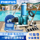 菲浦仕（PHEPUS）游泳池吸污机水上乐园鱼池吸粪器水下吸尘吸污泵水池底部清理清洁 可接工程