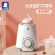 小白熊 家用多功能暖奶器 恒温温奶器热奶器 宝宝奶瓶加热器 HL-0607