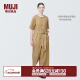 无印良品（MUJI）女式  麻混 弹力 连体裤 裤子女款  BC2J9C4S 米色 M (160/84A)