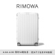 RIMOWA【12期】日默瓦Hybrid30寸拉杆旅行箱行李箱密码箱 纯白色 30寸【需托运，适合8-12天长途旅行】